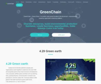 Green-Chain.cc(GreenChain(Green-Chain)) Screenshot