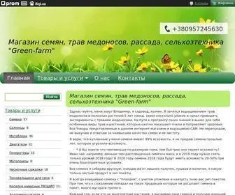 Green-Farm.com.ua(Green Farm) Screenshot