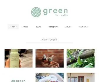 Green-Hairsalon.com(新潟市にある、カフェ) Screenshot