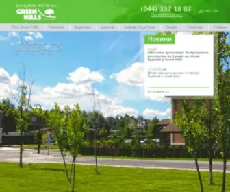 Green-Hills.ua(Котеджне містечко під Києвом) Screenshot
