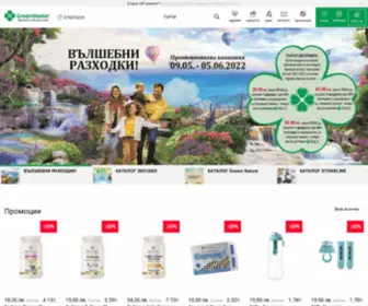 Green-Master.eu(Green Master) Screenshot
