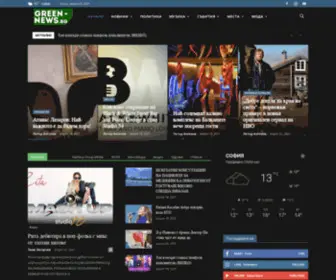 Green-News.bg(Green News) Screenshot