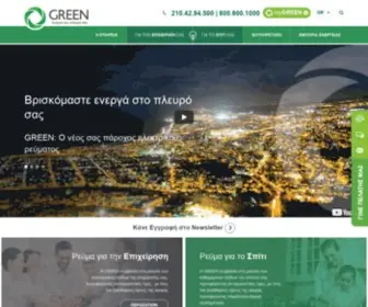Green.com.gr(Success) Screenshot