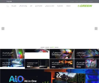 Green.ir(شرکت پردیس صنعت سیاره سبز) Screenshot