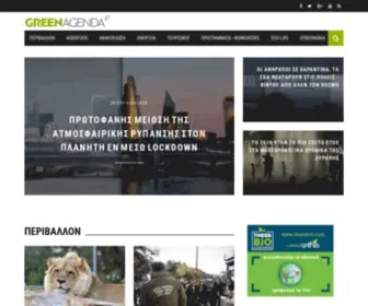 Greenagenda.gr(Green Agenda) Screenshot