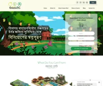 Greenatic.com.bd(Home) Screenshot