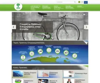 Greenbanking.gr(ΑΡΧΙΚΗ) Screenshot