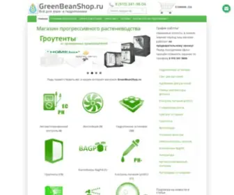 Greenbeanshop.ru(Интернет) Screenshot