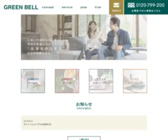 Greenbell-Tokyo.com(GREEN BELL) Screenshot