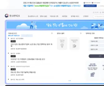 Greenbiz.kr(greenbiz) Screenshot