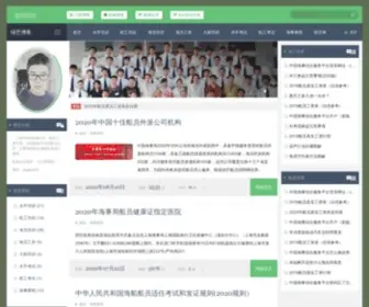 Greenblogs.cn(绿芒博客) Screenshot