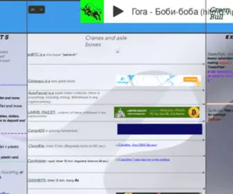 Greenbull.info(ГЛАВНАЯ) Screenshot