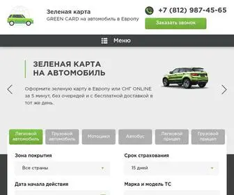Greencard78.ru(Главная) Screenshot