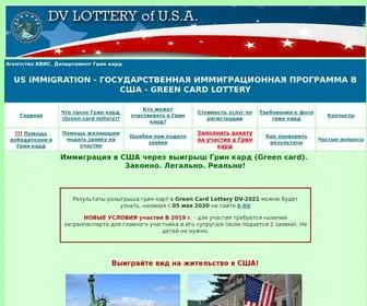 Greencard.kiev.ua Screenshot