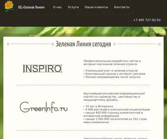 Greencenter.ru(Консультационный) Screenshot