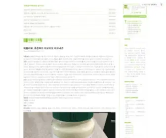 Greenconsumer.co.kr(초록별 여행) Screenshot