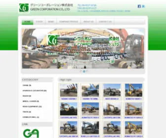 Greencorporation.jp(Green Corporation) Screenshot