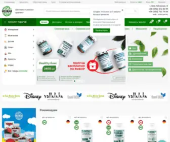 Greendar.eco(БАДы) Screenshot