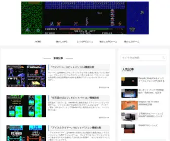 Greendeepforest.com(古き良き黎明期) Screenshot