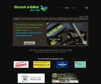 Greene-Bike.com(Our e) Screenshot