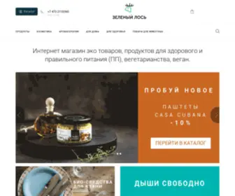 Greenelk.ru(Зеленый лось) Screenshot