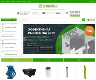 Greenera.com.ua(《Грин Эра》интернет) Screenshot