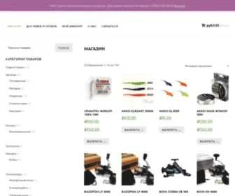 Greenfish.su(Магазин рыболовных товаров) Screenshot