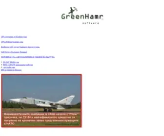 Greenhamr.org(GreenHamr's Software/Hardware Web Page) Screenshot