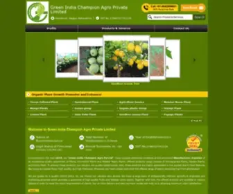 Greenindiachampionagro.in(Green India Champion Agro Private Limited) Screenshot