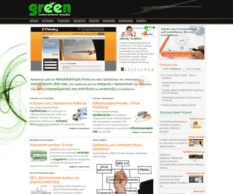 Greeninteractive.gr(Greeninteractive) Screenshot