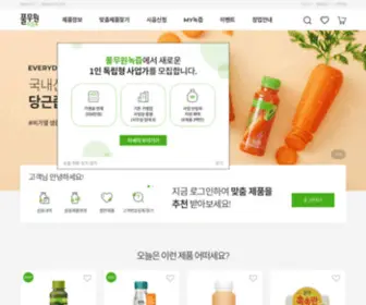 Greenjuice.co.kr(풀무원) Screenshot