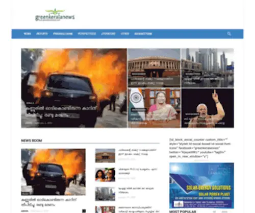 Greenkeralanews.com(Green Kerala News) Screenshot