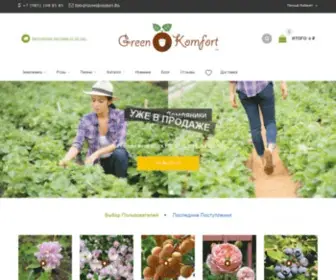 Greenkomfort.ru(Flora Guru•Дизайнерское озеленение и профессиональный уход за растениями Flora Guru Flora Guru Flora Guru) Screenshot