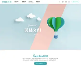 Greenland-Book.com(閣林文創) Screenshot