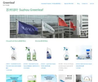 GreenleafStore.asia(Eco Friendly) Screenshot