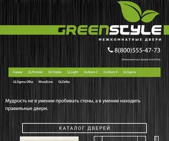 Greenlinedoors.ru(Грин Лайн Межкомнатные Двери GreenStyle Грин Лайн) Screenshot