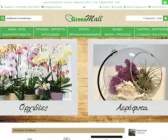 Greenmall.gr(Greenmall) Screenshot