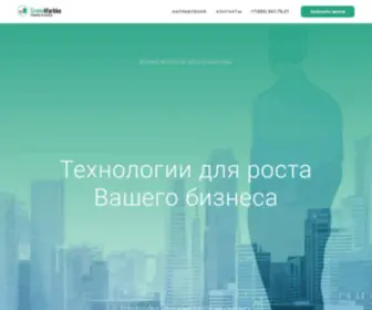 Greenmarkko.ru(GreenMarkko) Screenshot