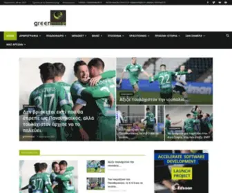 Greenmood.gr(Με Πράσινη διάθεση) Screenshot