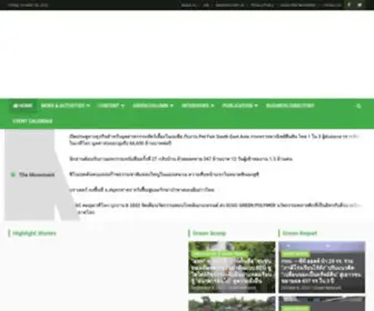 Greennetworkthailand.com(การอนุรักษ์สิ่งแวดล้อม) Screenshot