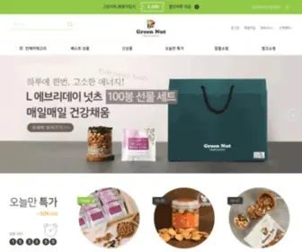 Greennuts.com(동우농산에) Screenshot