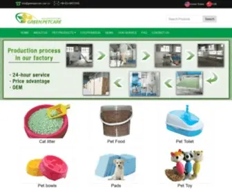 Greenpetcare.com.cn(Green pet care) Screenshot