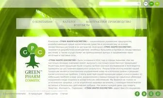 Greenpharmcosmetic.com(Головна) Screenshot