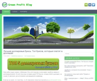 Greenprofitblog.com(See related links to what you are looking for) Screenshot