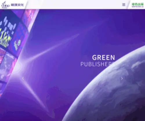 Greenpublishers.com(龍璟文化) Screenshot