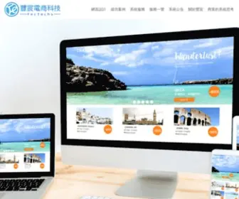 Greenscope.com.tw(旅行社網頁設計) Screenshot