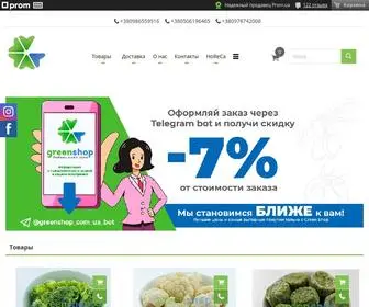 Greenshop.com.ua(Green Shop) Screenshot