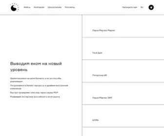 Greensight.ru(Гринсайт) Screenshot