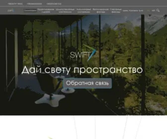 Greenswift.com.ua(Скляні конструкції) Screenshot