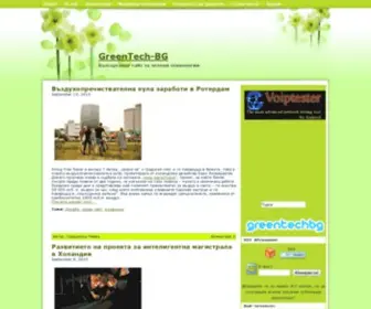 Greentech-BG.net Screenshot
